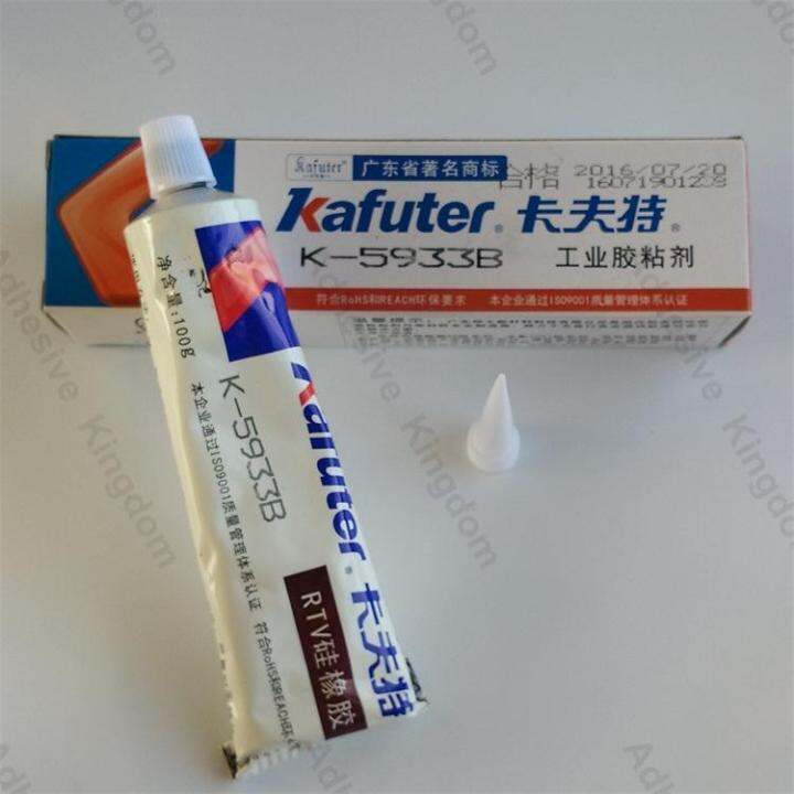 2ชิ้น-kafuter-100g-k-5933b-r-ซิลิโคนกาวอุตสาหกรรมส่วนประกอบอิเล็กทรอนิกส์กาวอุณหภูมิสูง-black