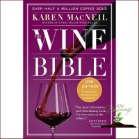 Beauty is in the eye ! Bought Me Back ! The Wine Bible (2nd Revised Updated) [Paperback] หนังสือภาษาอังกฤษ ใหม่ พร้อมส่ง