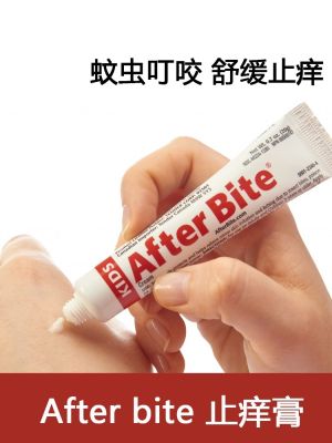 U.S. After Bite antipruritic ointment childrens mosquito bite condensate repellent mosquito flea infant soothing antipruritic