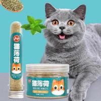 Catnip For Cats 100 Natural Finely Ground Catnip For Cats Enticing Catnip Toys Dog Nip Weed Catnip Treats For Cats Physical And Toys