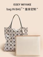 Suitable for Issey Miyake Inner bag with 6 grids and 10 grids storage liner bag nylon light accessories