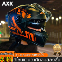 AXK หมวกกันน็อค ออกแบบกระจก 2ชั้น กันแสงสะท้อน เหมาะสำหรับรอบศีรษะ53-63cm หมวกกันน็อคเต็มใบ index หมวกกันน็อคผู้ชาย หมวกกันน็อคเท่ๆ ชาย ผญ หมวกกันน๊อก เต็มมใบ หมวกกันน็อคเต็มไบ