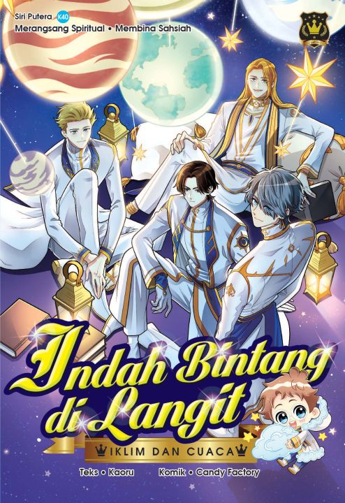 Siri Putera 40: Indah Bintang Di Langit: Topik: Iklim dan Cuaca | Lazada