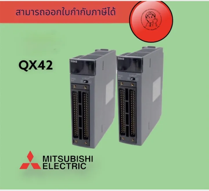 QX42 MITSUBISHI MELSECQ Input Unit (DC Positive Common) นายช่าง