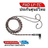 [-ประกันศูนย์ไทย-] FiiO LF-TC โมดูลหูฟังพร้อม DAC/AMP ในตัว ของแท้