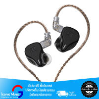 KZ DQ6s หูฟัง IEM 3 ไดรเวอร์ (3DD) แบบ Array พร้อมสายทองแดง OFC ชุบเงิน ของแท้ ประกันศูนย์ไทย 3 เดือน