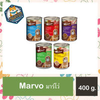 [1 กระป๋อง] Marvo 400g. มาร์โว่ อาหารเปียกสุนัข อาหารสุนัขมาโว่