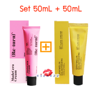 (50mL + 50mL) คู่หูเซทดูโอ้ ครีมรีเทิร์น SkinRx Lab MadeCera Re-Turn Cream 50mL + Graymelin Galactocera Re-Ture Cream 50mL ใช่คู่กัน เพื่อประสิทธิภาพที่ดียิ่งขึ้น