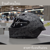 หมวกกันน็อคสีเทา ลายพรางลายหินอ่อน AGV pista gpr GPRR หมวกกันน็อคที่รีวิวใน tiktok หมวกกันน็อคเต็มใบ ผู้หญิงผู้ชายบิ๊กไบค์ Helmet gray camouflage marble pattern AGV