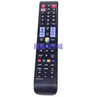 Suitable for Samsung TV remote control AA59-00784A universal AA59-00784B AA59-00784C