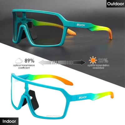 UV400แว่นตากันแดดแบบโฟโต้โครมิค SCVCN แว่นตาปั่นจักรยานสำหรับทั้งหญิงและชายแว่นตาใส่วิ่งกีฬา