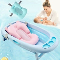 Baby Bath Seat Support Mat Foldable Baby Bath Tub Pad &amp; Chair Newborn Bathtub Pillow Infant Anti-Slip Soft Comfort Body Cushion