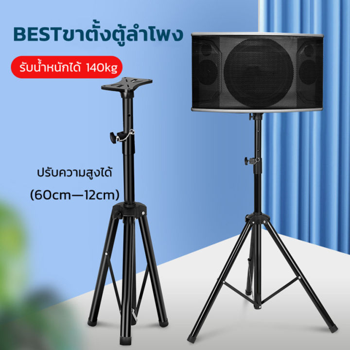 h-amp-a-ขายดี-ขาตั้งลำโพง-best-sts-06-ขาตั้งตู้ลำโพง-ที่วางลำโพง-พร้อมฐานวางลำโพง