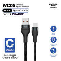 Energy Premium สายชาร์จ Type-C ชาร์จไว รุ่น WC05 คุณภาพดี รองรับ Quick Charge 3.1A  สายไม่หักไม่พันกัน