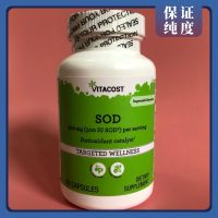 Spot Vitacost SOD Gisodin ซูเปอร์ออกไซด์ Dismutase 60แคปซูล