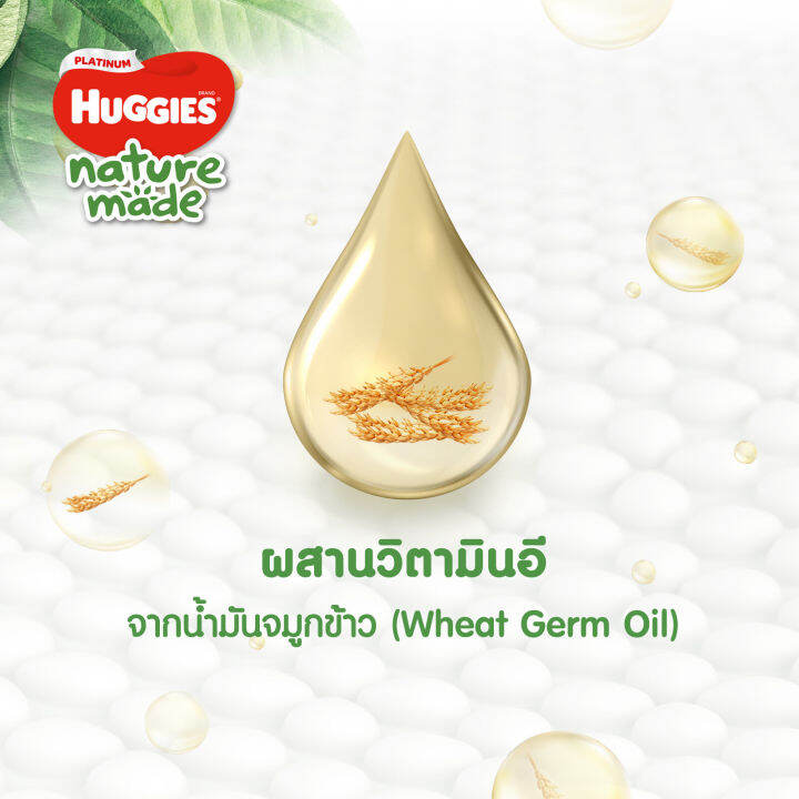 ยกลัง-ใหม่-huggies-naturemade-pants-diapers-ฮักกี้ส์-ผ้าอ้อมเด็ก-ผ้าอ้อมแบบกางเกง-เนเจอร์เมด-กางเกงผ้าอ้อม-ไซส์-m-xxl-3แพ็ค