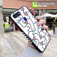 เคส Chenyyka สำหรับ OPPO R15 R15 Pro R17เคสลายการ์ตูนแฟชั่นเป็ดบางฝ้าขอบสี่เหลี่ยมแข็งกันแรงกระแทกโทรศัพท์ดีไซน์ใหม่ปลอกซิลิโคนคลุมทั้งหมดเคสป้องกันเลนส์กล้อง