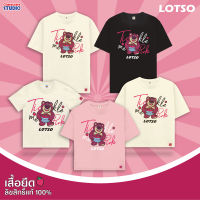 Disney Family Toy Story Lotso T-Shirt - เสื้อยืดครอบครัวดิสนีย์ ทอย สตอรี่ ล็อตโซ่ สินค้าลิขสิทธ์แท้100% characters studio