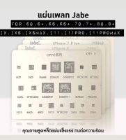 แผ่นเพลท Jabe แผ่นแบบสำหรับ i6G/i6+/i6s/i6s+/i7G/i7+/i8G/i8+/iX-i11 ลายฉลุเพื่อเพิ่มประสิทธิภาพในงานซ่อมที่ดียิ่งขึ้น