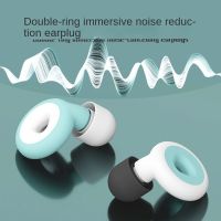 【CW】❖  2023 NEW Silicone Earplug Ear Protection Noise Reduction Plug Canceling Soundproof Plugs