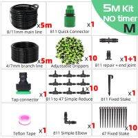 【Worth-Buy】 ระบบอัตโนมัติควบคุมน้ำพืชอุปกรณ์รดน้ำต้นไม้ในสวนสายหลัก Muciakie 5-30เมตร811กำหนดเวลาดอกไม้น้ำหัวฉีดปรับได้ขนาดเล็ก