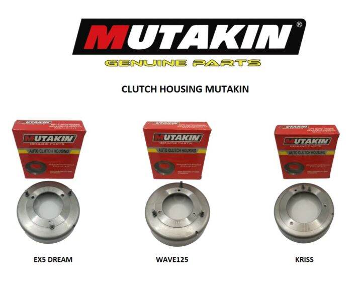 CLUTCH HOUSING HONDA EX5 DREAM WAVE125 KRISS Lazada