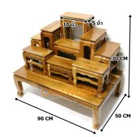 CARA WOOD โต๊ะหมู่บูชาวางพระ ไม้สักทอง หมู่ 9 หน้า 5 (90*50*สูง70 ซม.) ครบชุด**รวมฐาน** สีเคลือบใส