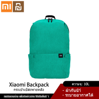 Xiaomi YouPin Official Store storage bag 10L digital products mobile phone data line mobile power bracelet office supplies storage travel