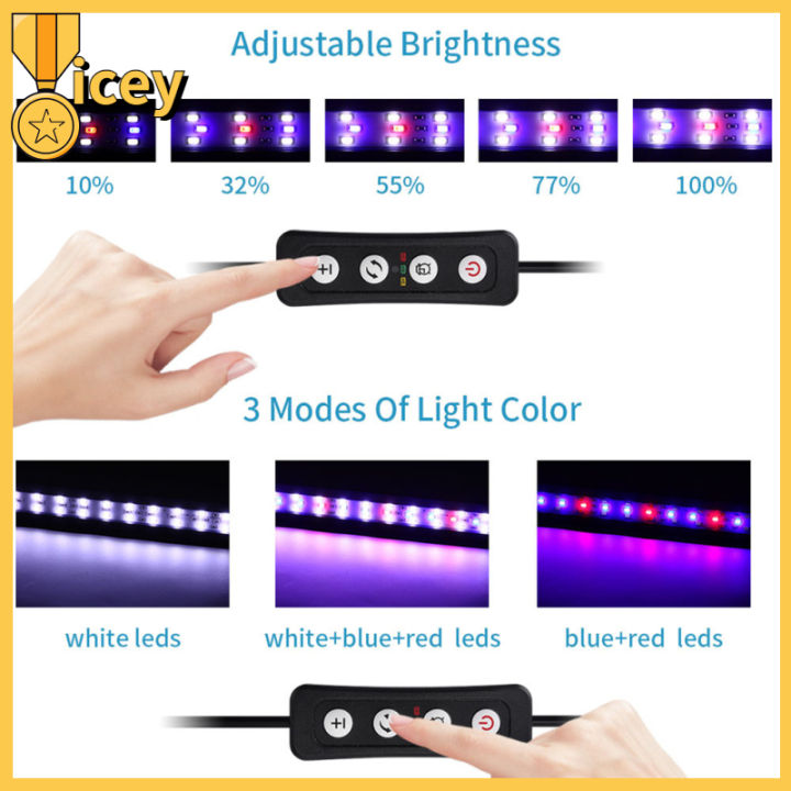 ไฟจัดสวนปรับความสว่างได้ตั้งเวลา3โหมดไฟ-led-แบบคลิปหนีบ-ไฟจัดสวนปรับเวลาได้3ชม-6ชม-12ชม-สำหรับตู้ปลาตู้ปลา