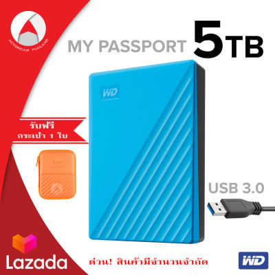 WD External Hard Disk 5TB ฮาร์ดดิสพกพา รุ่น NEW My Passport 5 TB, USB 3.0 External HDD 2.5" (WDBPKJ0050BBL-WESN) Blue สีฟ้า ประกัน Synnex 3 ปี