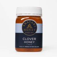 Arataki clover honey liquid น้ำผึ้งโคลเวอร์ [แบบเหลว] น้ำผึ้งดอกโคลเวอร์ของแท้จากประเทศนิวซีแลนด์