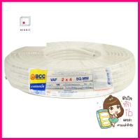 สายไฟ VAF BCC 2x4 ตร.มม. 100 ม. สีขาวELECTRIC WIRE VAF BCC 2X4SQ.MM 100M WHITE **โปรโมชั่นสุดคุ้ม โค้งสุดท้าย**