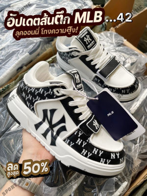 รองเท้าMLB Size : 36-42 - สีดำ☑️รองเท้าแฟชั่น เบาใส่สบายมาก สินค้าใหม่ รับประกันคุณภาพ