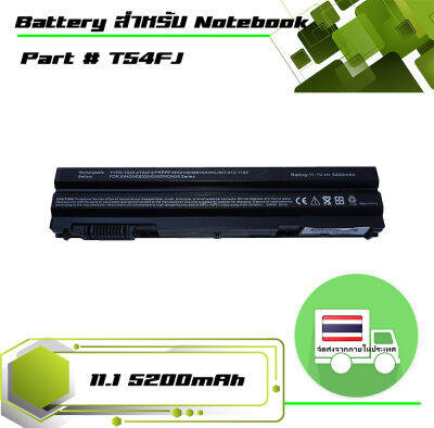 สินค้าคุณสมบัติเทียบเท่า แบตเตอรี่ เดลล์ - Dell battery สำหรับรุ่น Latitude E5420 E5430 E5520 E5530 E6420 E6430 E6520 E6530 , Inspiron 4420 4720 5420 5425 5520 5720 7420 7520 7720 M421R M521R N4420 N4720 N5420 N5720 N7420 , Vostro 3460 3560 , Part # T54FJ