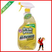 น้ำยาทำความสะอาดอเนกประสงค์ SIMPLE GREEN LEMON 946 มล.ALL PURPOSE CLEANER SIMPLE GREEN 946ml LEMON **สอบถามเพิ่มเติมได้จ้า**