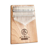 จัดส่งฟรี คาลิมบา 17 คีย์ 17 Keys Kalimba นิ้วหัวแม่มือเปียโนมะฮอกกานีไม้ใน C เครื่องดนตรีของเล่นของขวัญรุ่น: k17gy