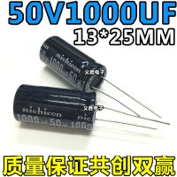 NEW 1000UF 50V 50v 1000uf 13*25MM Electrolytic capacitor High frequency low resistance high temperature resistant, power pl