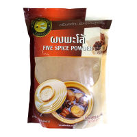 โปรโมชัน! ผึ้งหลวง ผงพะโล้ 500 กรัม PHUENGLUANG Five Spices Powder 500 g ราคาถูก เก็บเงินปลายทาง