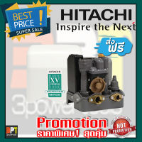 ปั๊มน้ำอัตโนมัติแรงดันคงที่ ระบบอินเวอร์เตอร์ ขนาด 400 วัตต์ ยี่ห้อ HITACHI รุ่น WM-P400XV*ส่งฟรี* รับประกัน 10ปี