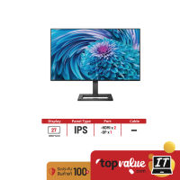 Philips Monitor 27" รุ่น 275E2F/67 IPS 75Hz QHD รับประกันศูนย์ไทย 3 ปี Onsite Service