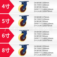 # ล้อไนล่อนแกนเหล็กหนักพิเศษ 4 นิ้ว 5 นิ้ว 6 นิ้ว 8 ล้อเลื่อนที่ทนต่อการสึกหรอทนต่อการกัดกร่อนและทนต่อแรงกด