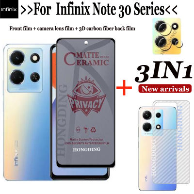 3IN1สำหรับ Infinix Note 30 Vip/note 30 5G /4G/ Note 30 Pro แบบเต็มจอนุ่มใส/เคลือบป้องกันแสงสีฟ้า/ฟิล์มเซรามิกเพื่อความเป็นส่วนตัว + สติ๊กเกอร์สกีนด้านหลังเลนส์กล้องถ่ายรูป + แผ่นฟิล์มคาร์บอนไฟเบอร์ด้านหลัง