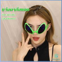 Yolanda แว่นตากันแดด รูปเอเลี่ยนตลก เหมาะกับงานปาร์ตี้ Sunglasses