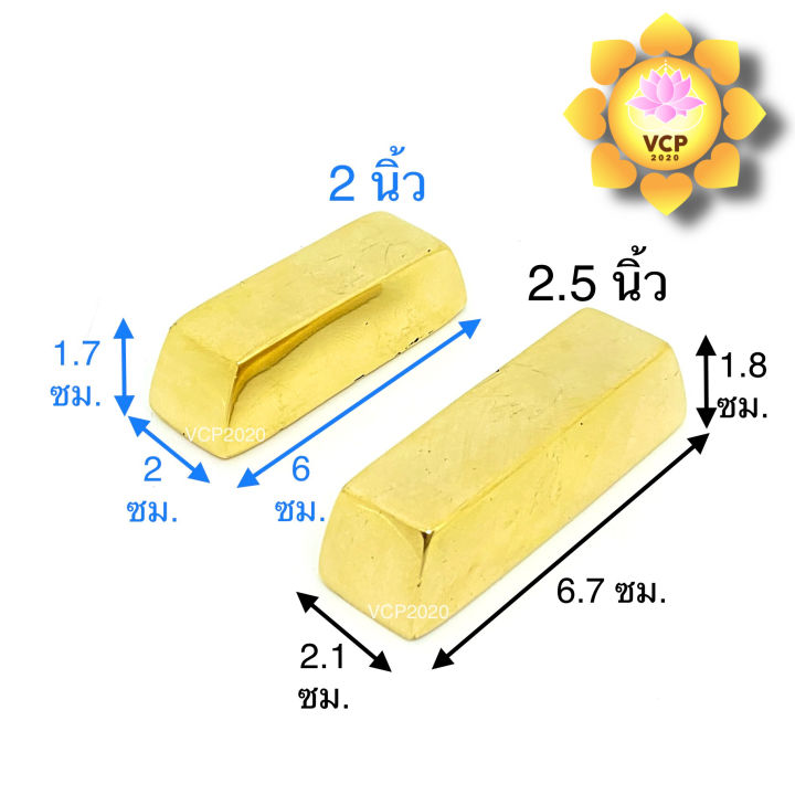 ทองเหลืองแท่ง-เนื้อตันแน่นขัดเงา-เล็ก