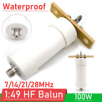 1:49 Balun 100W 49:1 HF Balun แหวนแม่เหล็กสำหรับ End Fed เสาอากาศคลื่นสั้นแฮมธรรมชาติเรโซแนนซ์ความถี่: 7/14/21/28MHz