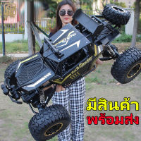 รถบังคับวิทยุ รถบิ๊กฟุต ไฟฟ้า ไซส์ 1/12 ขับเคลื่อน 4 ล้อ 4WD รถควบคุมระยะไกล สะเทินน้ำสะเทินบก  รถบังคับ รถของเล่นเด็ก รถบิกฟุตบังคับ รถบ