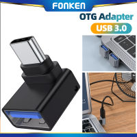 FONKEN USB Converter 90องศา USB ประเภท C อะแดปเตอร์ USB 3.0อะแดปเตอร์สำหรับ M-A-Cbook โทรศัพท์ USB ขั้วต่อ OTG อะแดปเตอร์โทรศัพท์