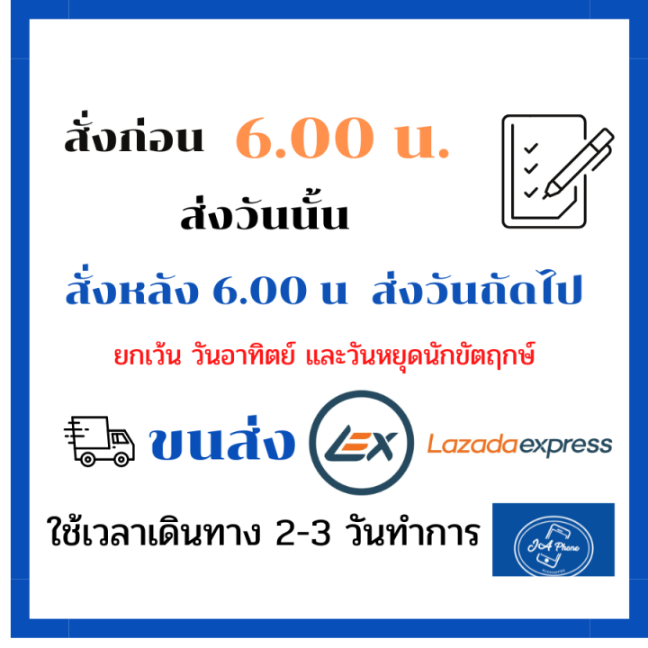 focus-ฟิมกระจกออปโป้-ไม่เต็มจอใส-oppo-a58-a78-5g-reno8z-5g-8pro-5g-8-5g-a77-5g-reno-7-5g-7pro-5gอุปกรณ์พร้อมติดเองได