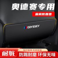 เบาะนั่งด้านหลัง,เหมาะสำหรับปรับเปลี่ยนภายในหลัง Honda Odyssey ป้องกันการกระแทกเบาะรองนั่งป้องกันการกระแทกใช้ได้จริงนาฬิกาและมาตรวัดอุณหภูมิสำหรับรถยนต์