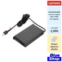 [GX20Z46288] Lenovo Legion Slim 170W AC Adapter